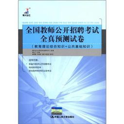 文庫,基礎知識,教師