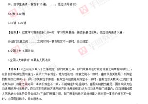 重慶事業(yè)單位綜合基礎知識教育類(lèi)真題,重慶事業(yè)單位綜合基礎知識教育類(lèi)和非教育類(lèi)的用書(shū),重慶事業(yè)單位綜合基礎知識教育類(lèi)百度云