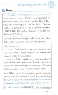 專(zhuān)業(yè)基礎知識英文
