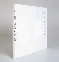 書(shū)籍裝幀設計相關(guān)基礎知識