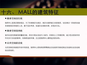 綜合商業(yè)的基礎知識,商業(yè)照明燈具基礎知識,商業(yè)基礎知識書(shū)籍