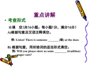 語(yǔ)言基礎知識包括