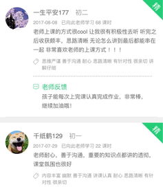 專(zhuān)業(yè)基礎(chǔ)知識(shí)扎實(shí)英語(yǔ)