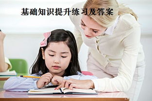 廣西專(zhuān)升本語(yǔ)文基礎知識