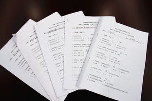 三嚴三實(shí)基礎知識
