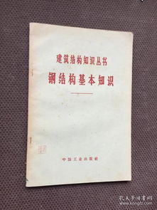 建筑結構基礎知識試題及答案,斯諾克基礎知識結課論文,計算機基礎知識論文