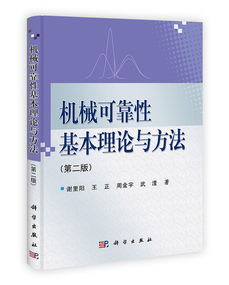學(xué)科基礎理論知識