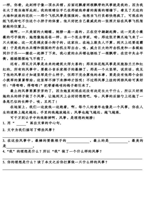 五年級下冊基礎知識試卷,五年級下冊數學(xué)基礎知識,三年級下冊基礎知識測試卷