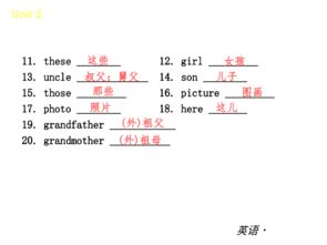 細(xì)柳營基礎(chǔ)知識梳理