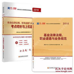 公共基礎知識職業(yè)道德在線(xiàn)閱讀