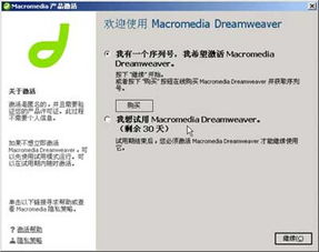 dreamweaver基礎(chǔ)知識點(diǎn)