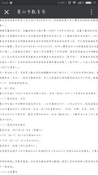 安徽教師考編公共基礎(chǔ)知識題目