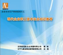 基礎知識,現代教育技術(shù),體系,理論
