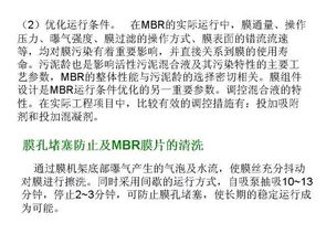 擴散膜基礎知識