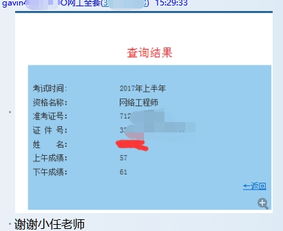 網(wǎng)絡(luò )工程師基礎知識小任