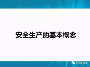 紀(jì)檢,基礎(chǔ)知識(shí),ppt