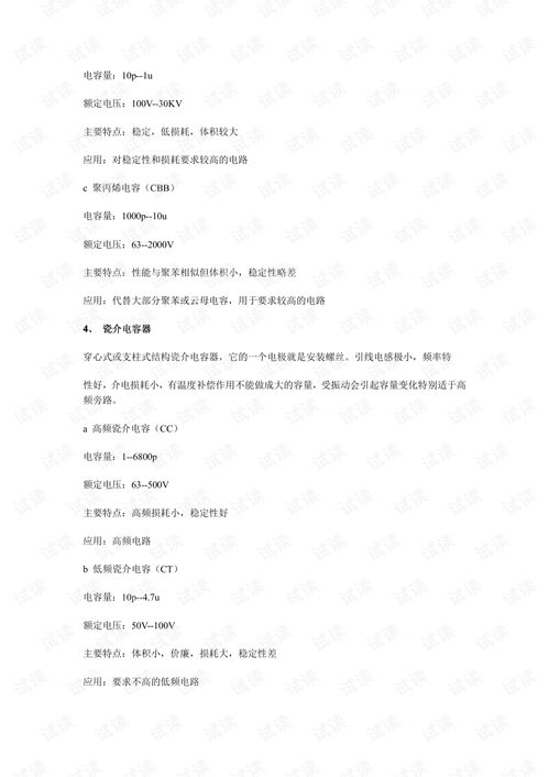 全效基礎知識默寫(xiě)手冊