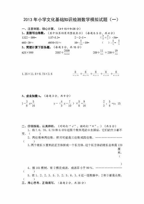 企業(yè)文化基礎知識試題及答案