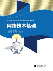 收銀員基礎知識課本
