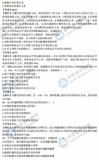 中級(jí)電工基礎(chǔ)知識(shí)題庫