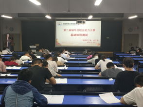 輔導員,基礎知識,大賽,能力