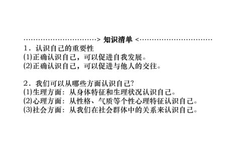 基礎(chǔ)知識掌握的不夠牢固,基礎(chǔ)知識的教學(xué)反思,素描基礎(chǔ)知識教學(xué)反思