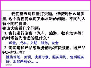 質(zhì)量管理基礎知識考試試卷,質(zhì)量管理基礎知識試卷及答案,質(zhì)量管理基礎知識培訓