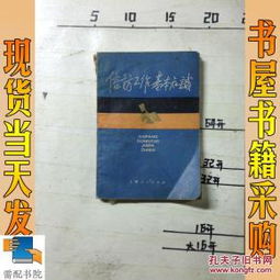 信訪(fǎng)工作基礎業(yè)務(wù)知識18問(wèn)