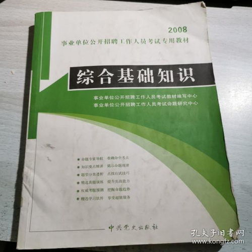 金標(biāo)尺綜合基礎(chǔ)知識(shí)講義