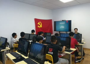 社區計算機基礎知識講座