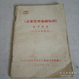 期貨基礎知識教學(xué),美發(fā)理論基礎知識教學(xué),電腦功能基礎知識教學(xué)