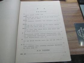 音樂(lè )基礎知識判斷題
