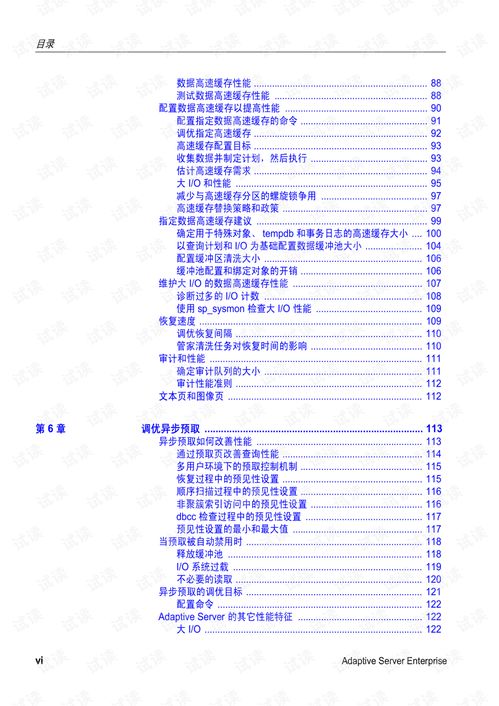 優(yōu)基礎知識