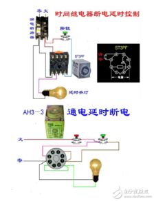 電工基礎知識接線(xiàn)圖6