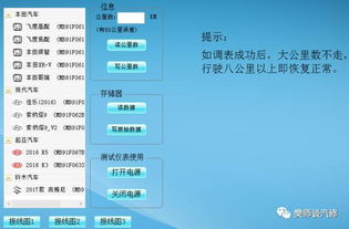 電子維修基礎知識網(wǎng)盤(pán)