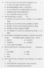 2010出版基礎(chǔ)知識