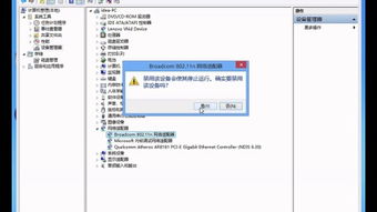 電腦基礎知識大全