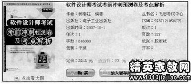 程序員的基礎知識,程序員基礎知識書(shū)籍,貼片程序員基礎知識