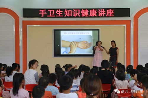 婦幼和計生基礎知識