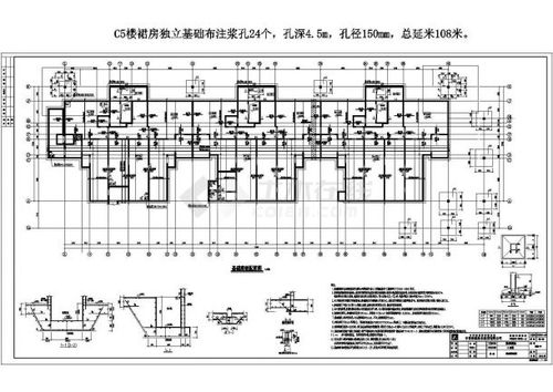 cad施工員基礎知識