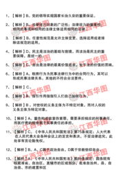 人民警察基礎知識課,人民警察的基礎知識,人民警察崗位基礎知識