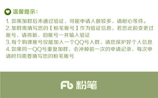 粉筆有公安基礎知識的題庫嗎,粉筆公安基礎知識app,粉筆公安基礎知識講義