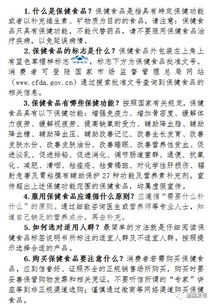 林業(yè)碳匯基礎知識十問(wèn)十答