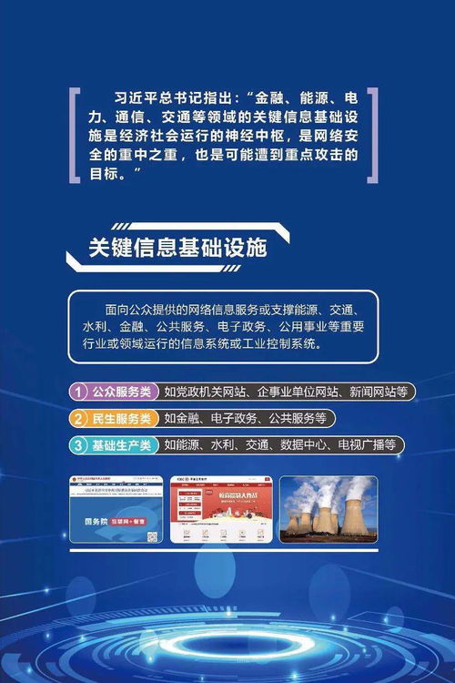 網(wǎng)絡(luò )安全信息安全基礎知識