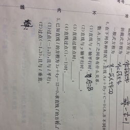 數學(xué)4升5基礎知識