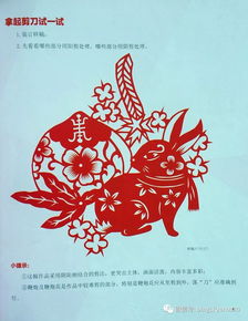 剪紙的基礎知識,初級電工基礎知識,初級音樂(lè )基礎知識