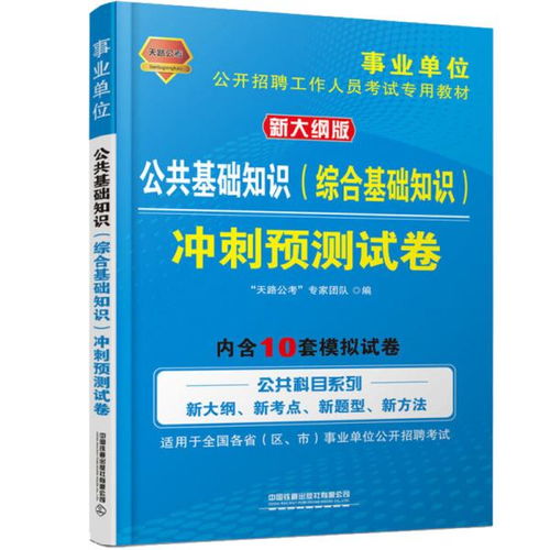 禁毒工作者公共基礎(chǔ)知識(shí)題庫(kù)