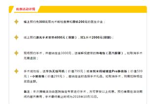 視光學(xué)基礎知識,眼視光學(xué)基礎知識,視光學(xué)基礎知識ppt