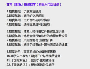 皮膚基礎知識培訓教程
