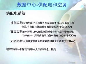 格力空調基礎知識培訓資料